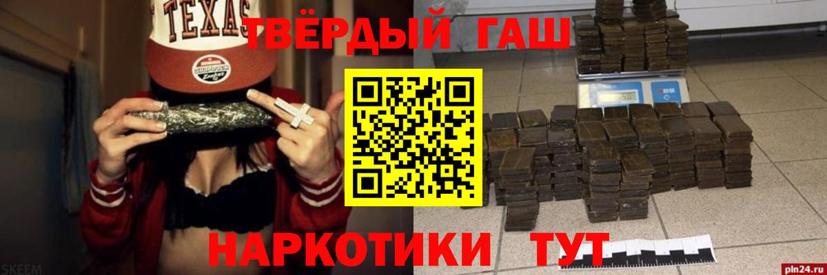 Кыштым  Гашиш 40% ТГК  Вход с VPN 