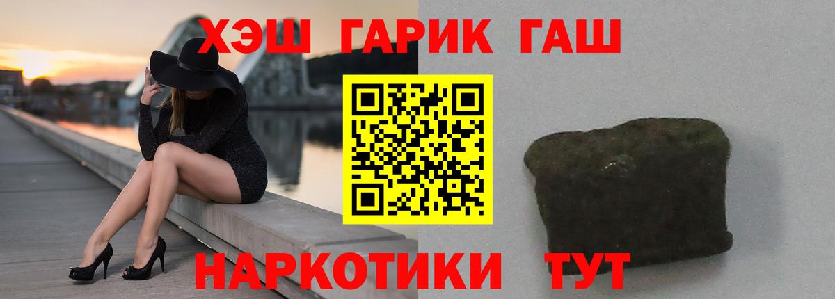 ГАШ Изолятор Кыштым