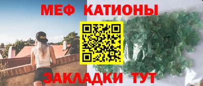 молекула духа Бузулук