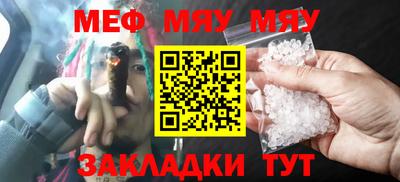 марихуана Будённовск