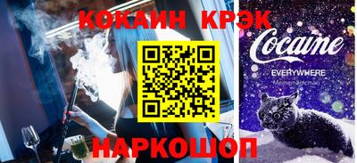 молекула духа Бузулук