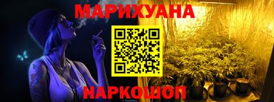 молекула духа Бузулук