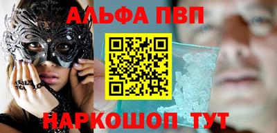 марихуана Будённовск
