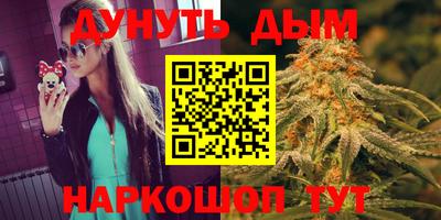 молекула духа Бузулук