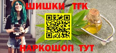 марихуана Будённовск