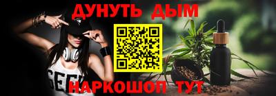 марихуана Будённовск