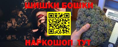 молекула духа Бузулук