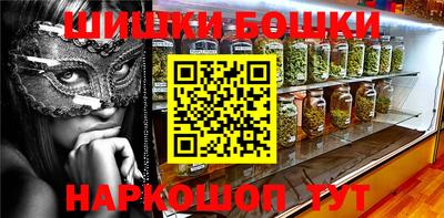 эйфоретик Бугуруслан