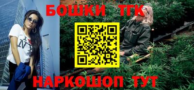 молекула духа Бузулук