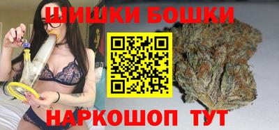 марихуана Будённовск
