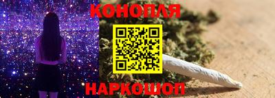 марихуана Будённовск