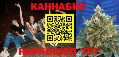 марихуана Будённовск