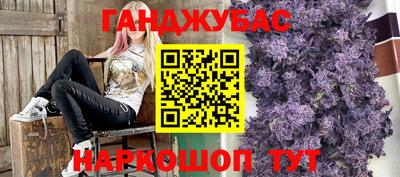 марихуана Будённовск