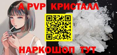 молекула духа Бузулук