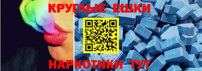 эйфоретик Бугуруслан