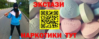 молекула духа Бузулук