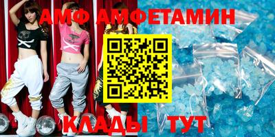 молекула духа Бузулук