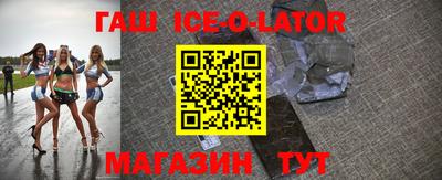 молекула духа Бузулук