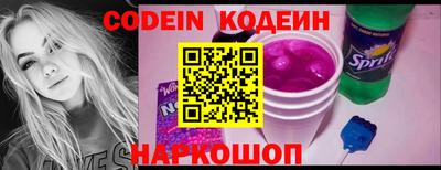 молекула духа Бузулук