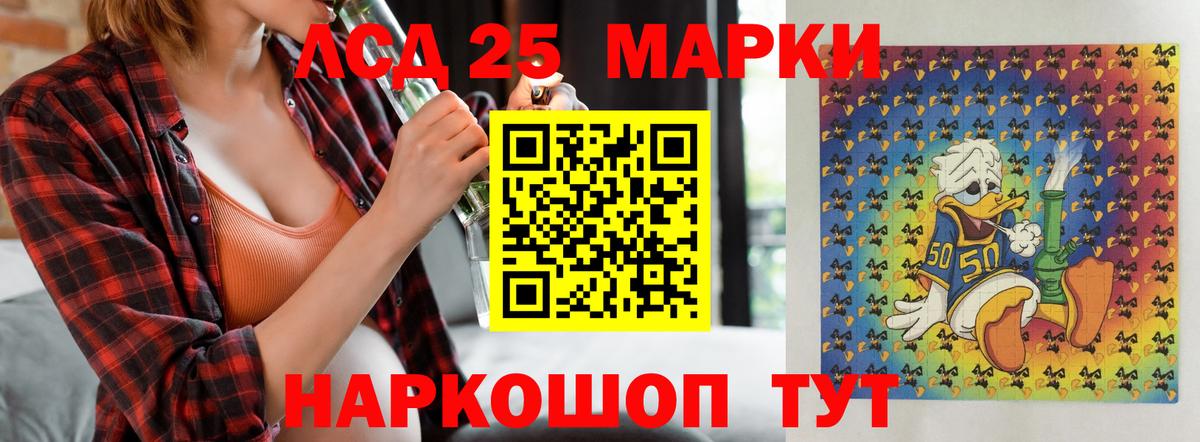 гидра зеркало  LSD-25 экстази ecstasy  Вход с VPN  Кыштым  LSD-25 экстази кислота 