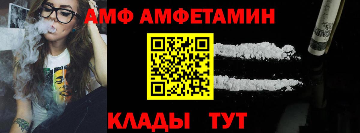 Метамфетамин кристалл Кыштым
