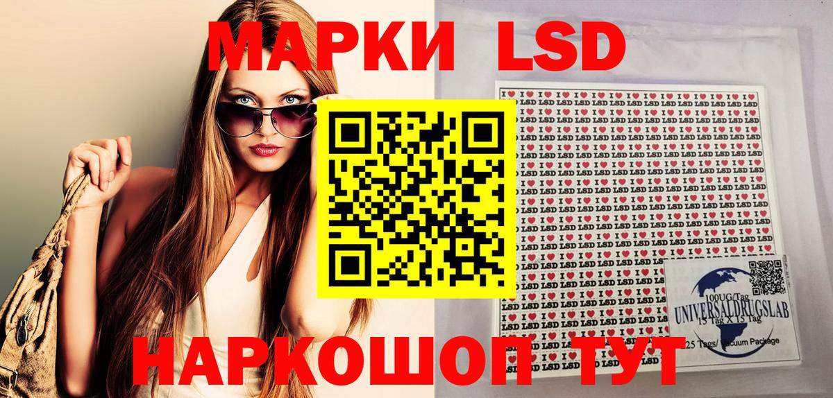 Марки N-bome 1,8мг Кыштым