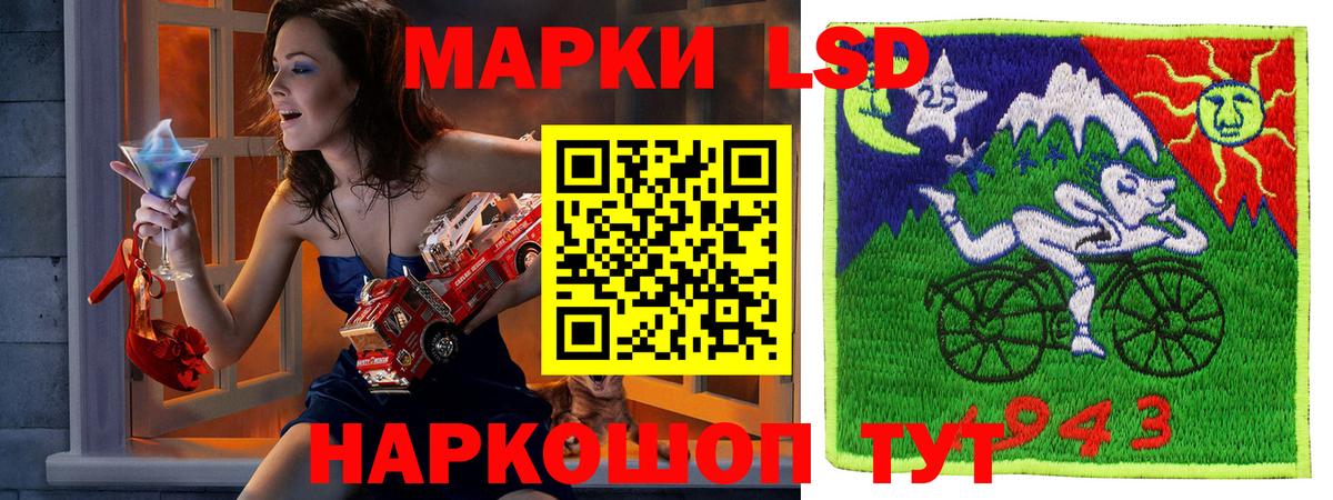 Марки N-bome  Вход с VPN  Кыштым  Марки 25I-NBOMe 1,5мг 