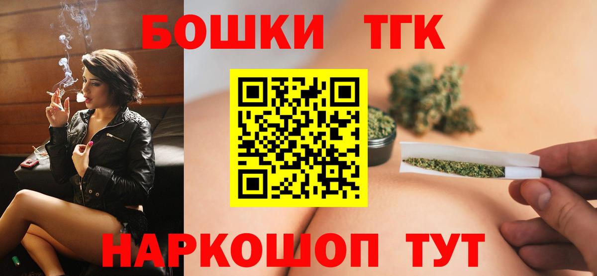 Бошки Шишки конопля  Вход с VPN  Конопля LSD WEED  Бошки Шишки White Widow  Кыштым  Бошки марихуана LSD WEED 